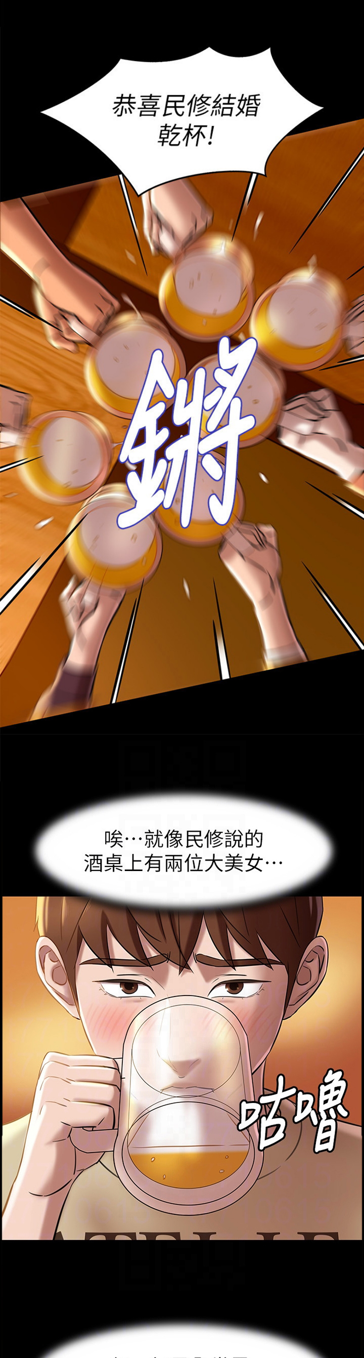 第34话7