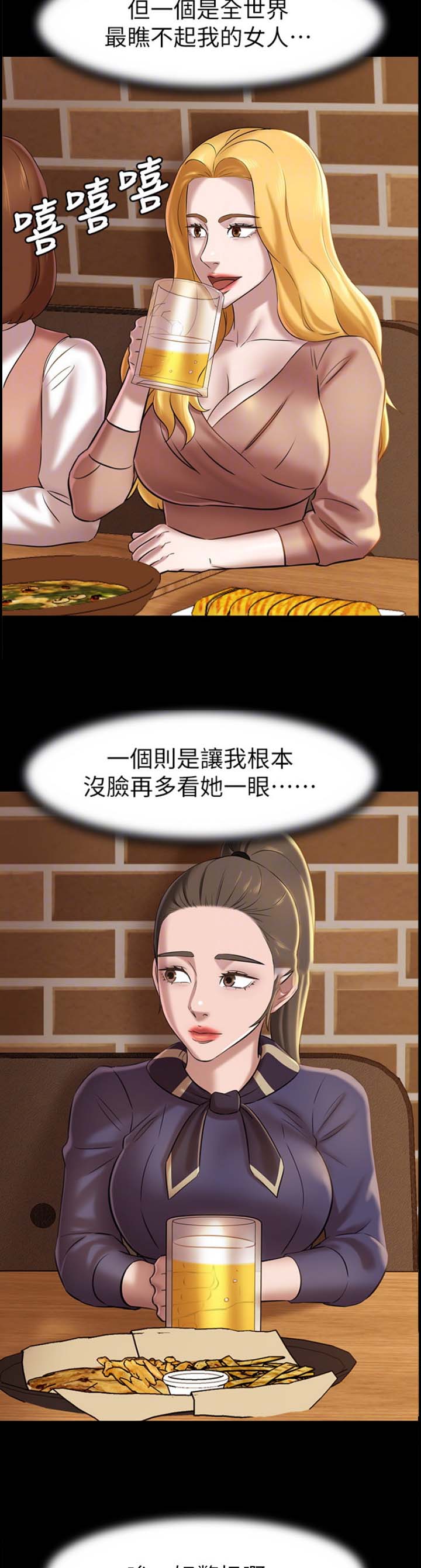 第34话8