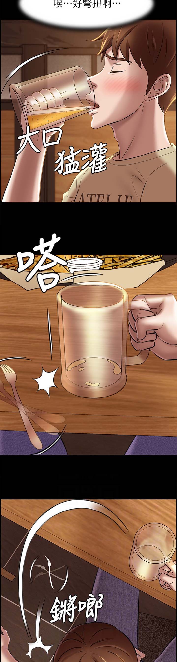 第34话9