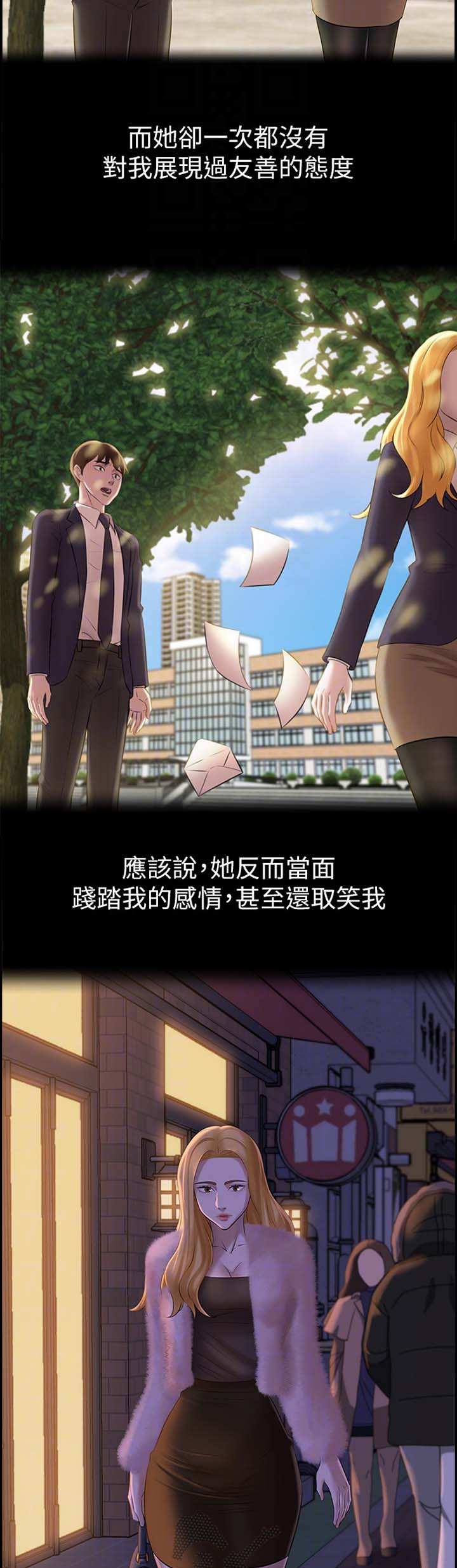 第33话1