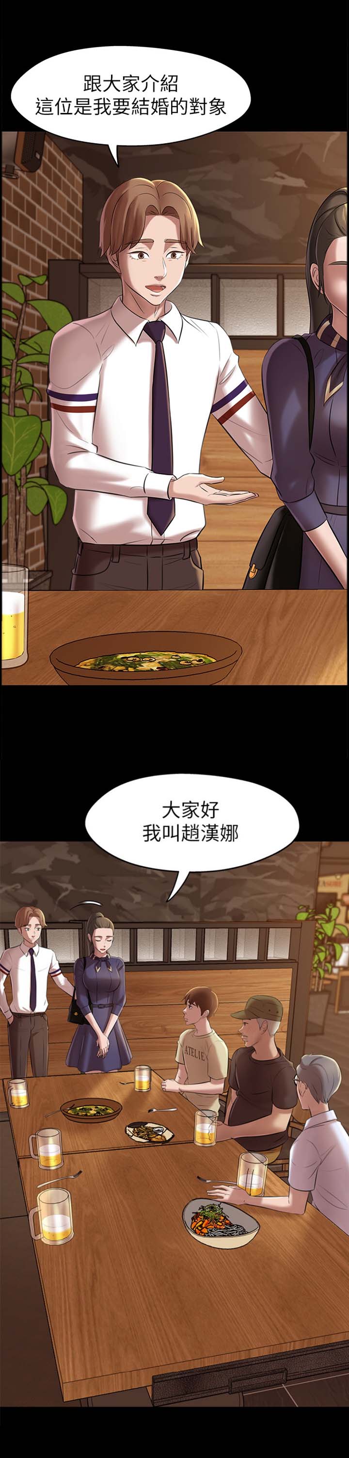 第33话12