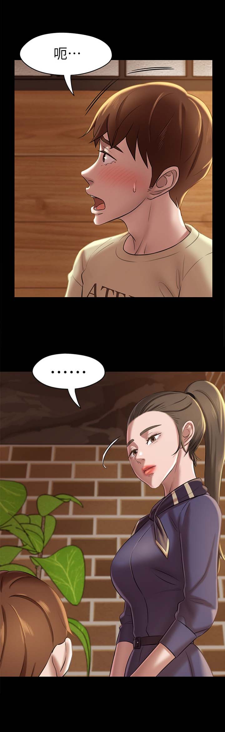 第33话13