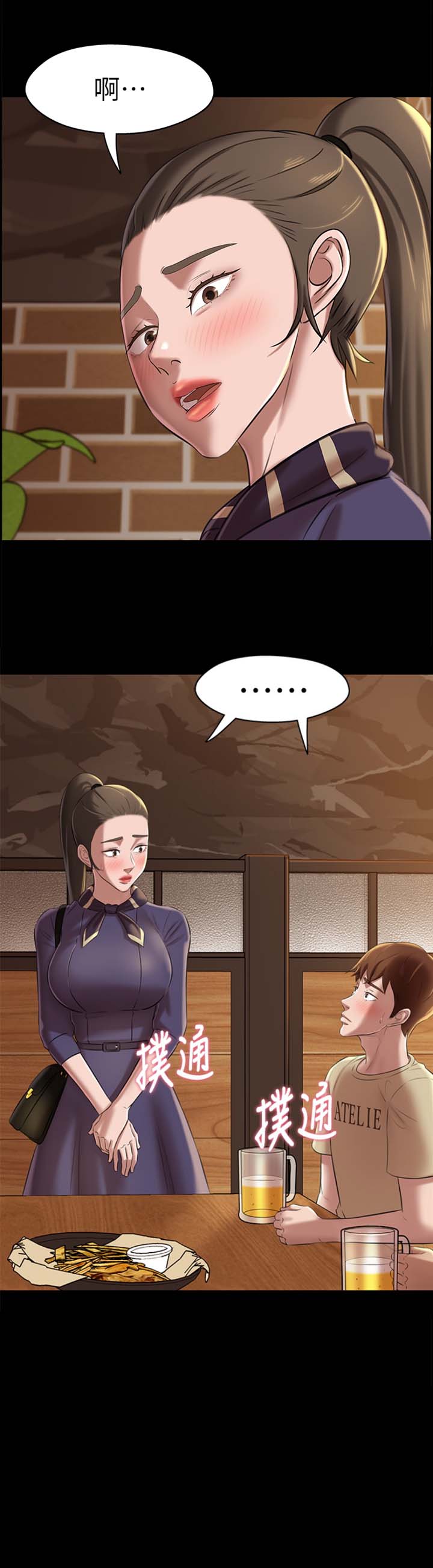 第33话14