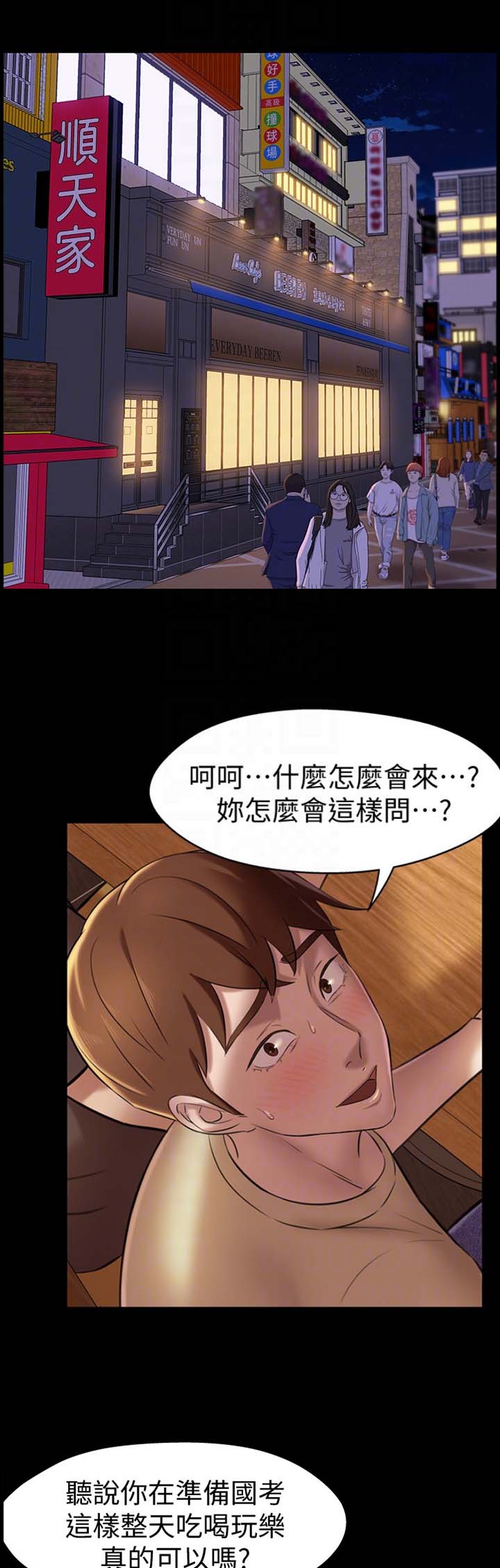 第32话0