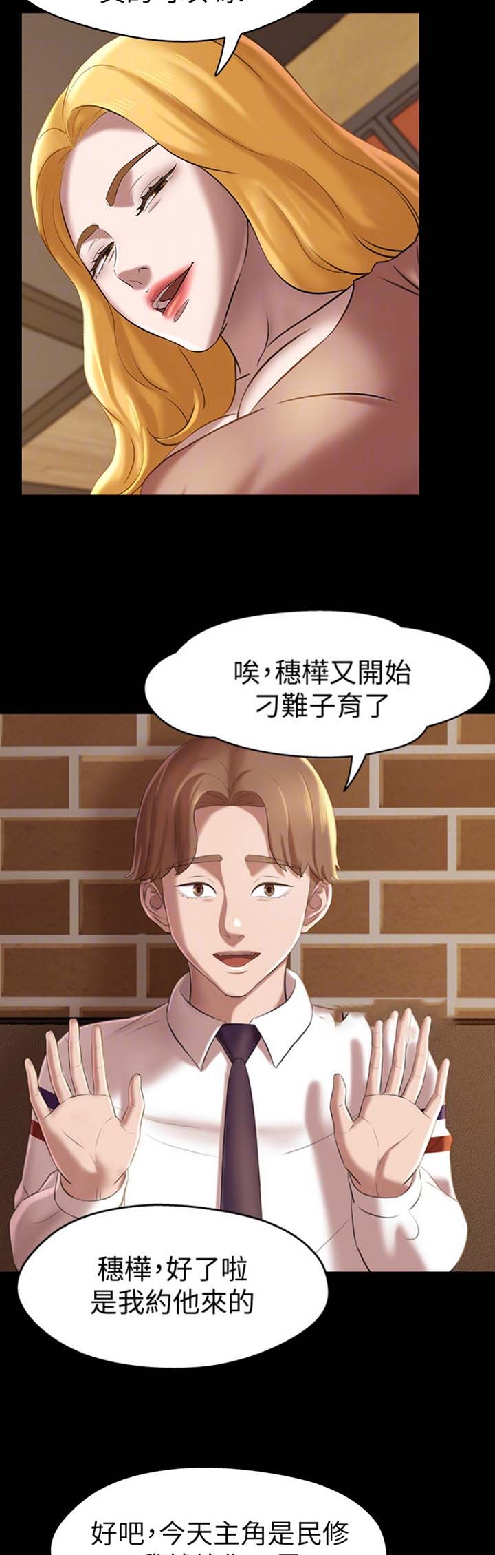 第32话1