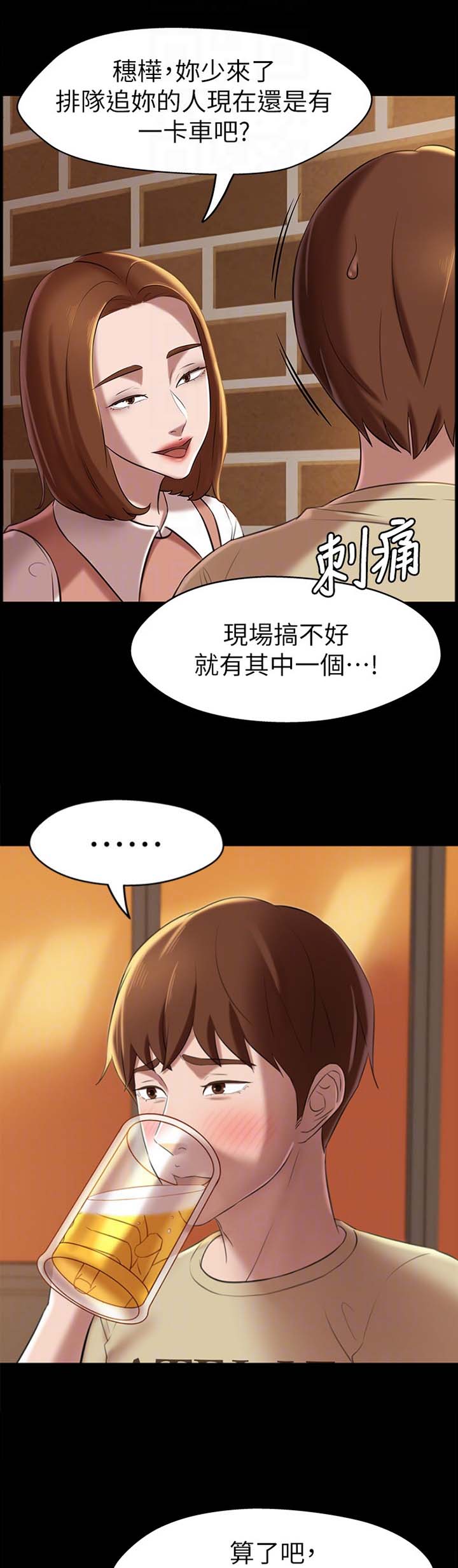 第32话10