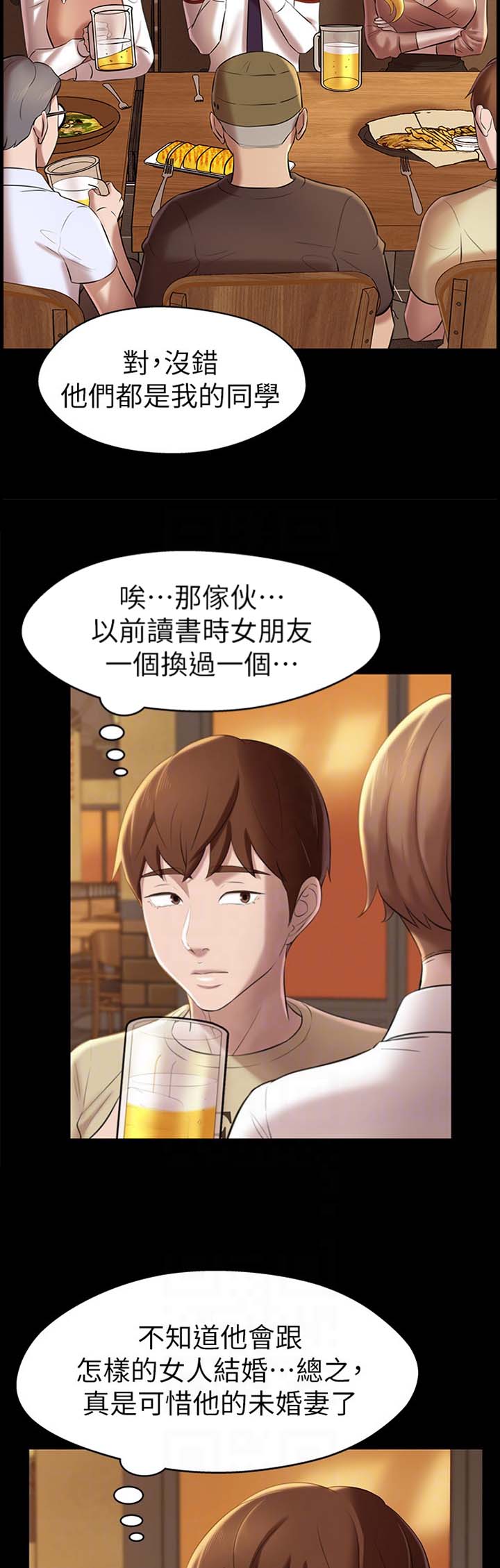 第32话6