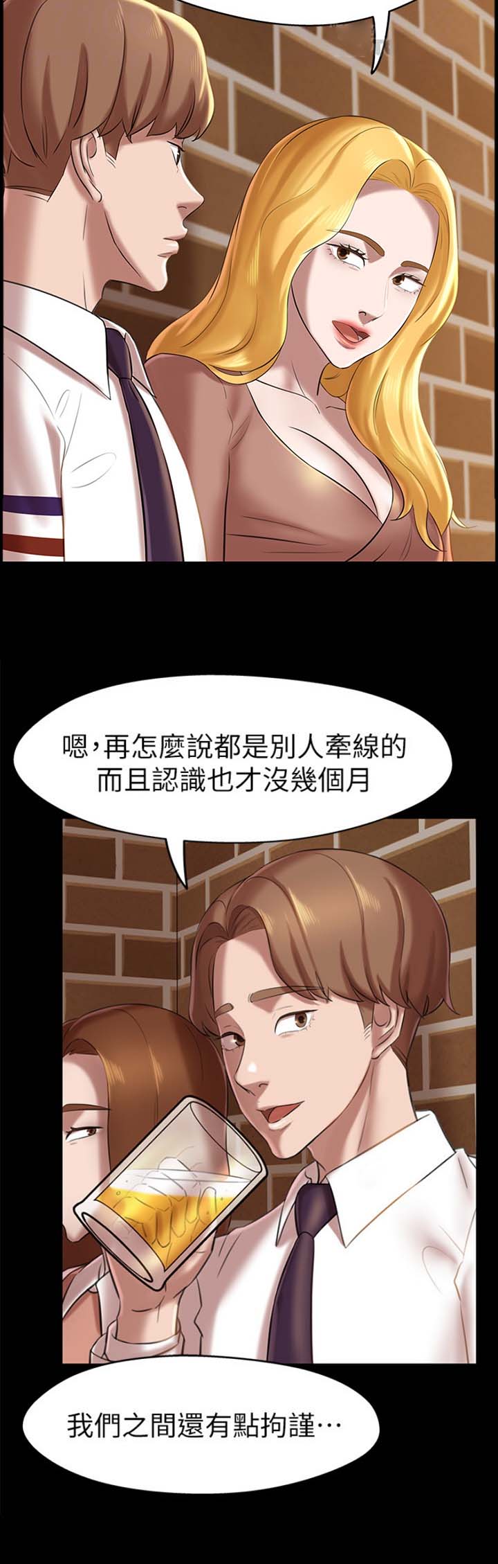 第32话8