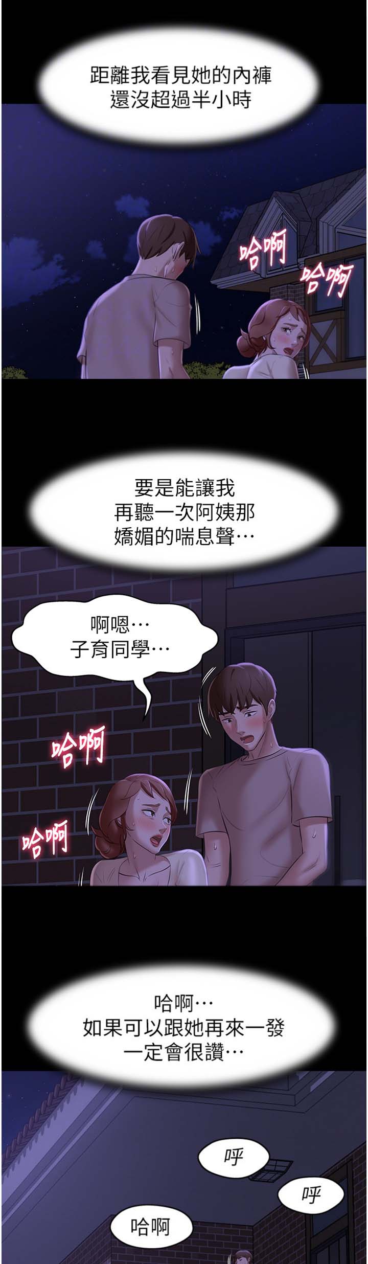 第31话0