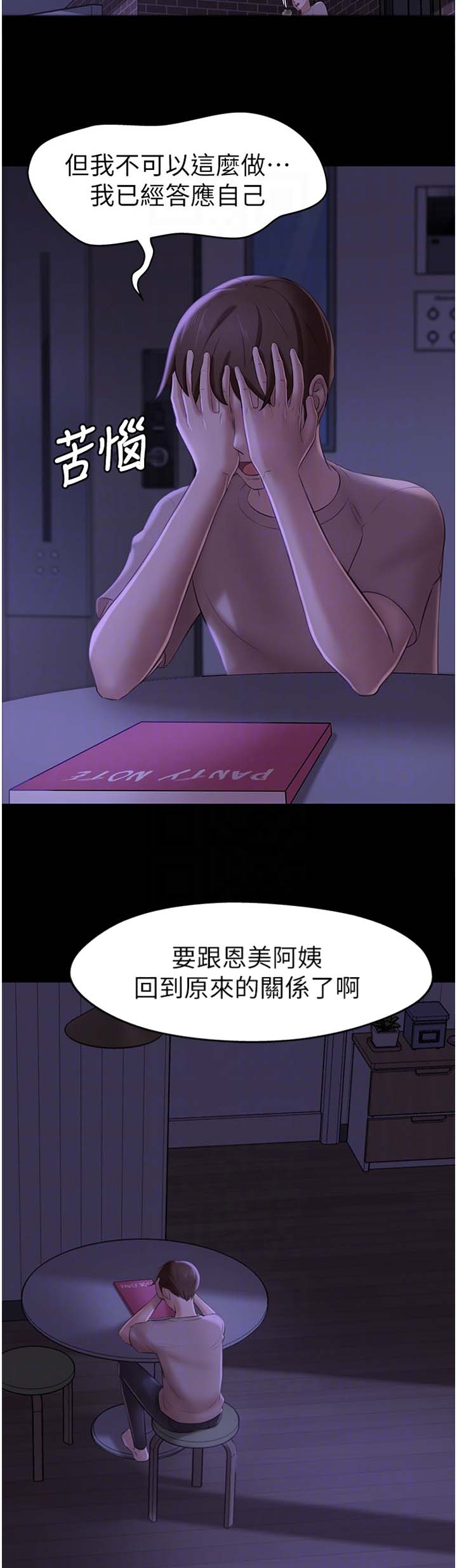 第31话1