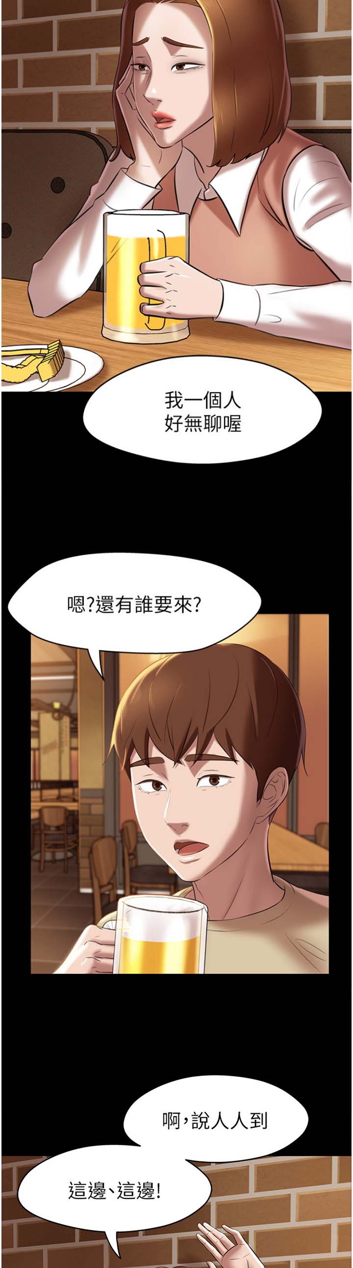 第31话10