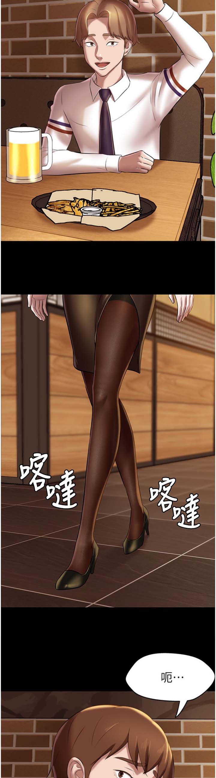 第31话11