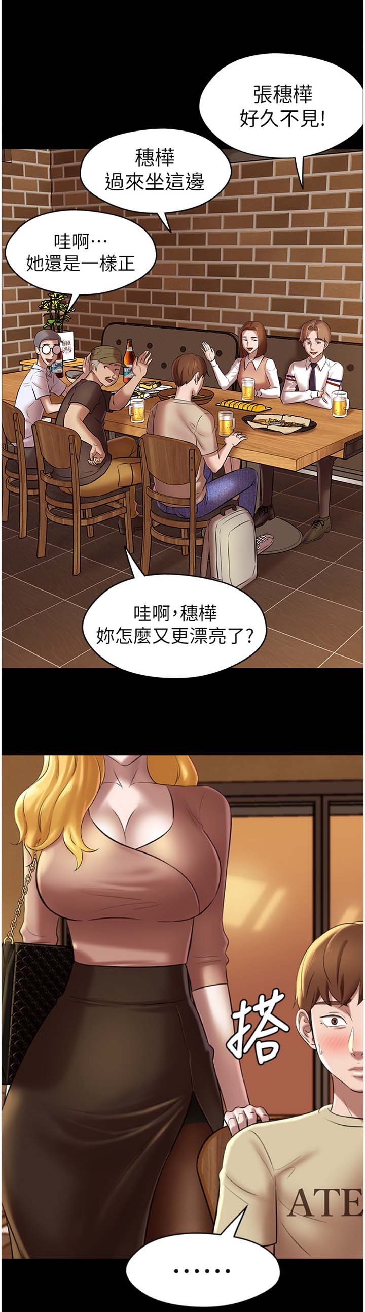 第31话13