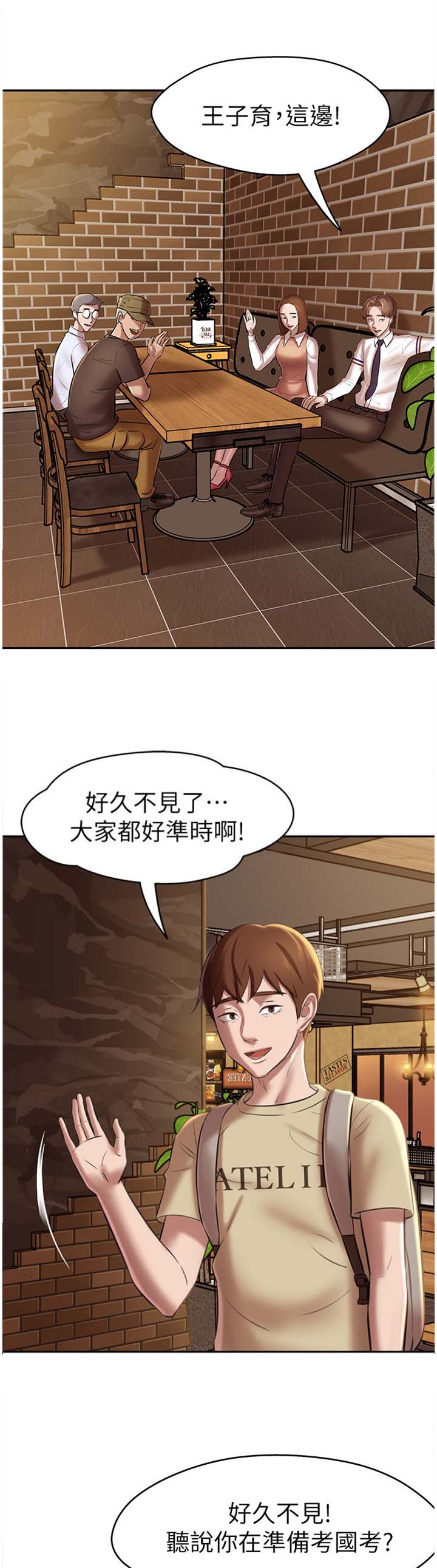 第31话5