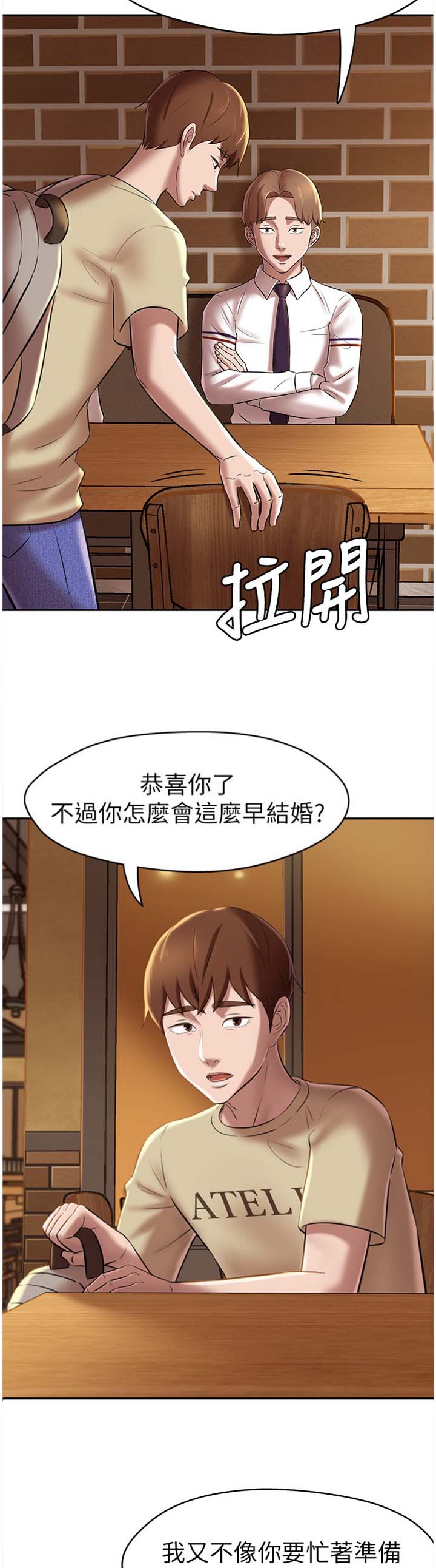 第31话6