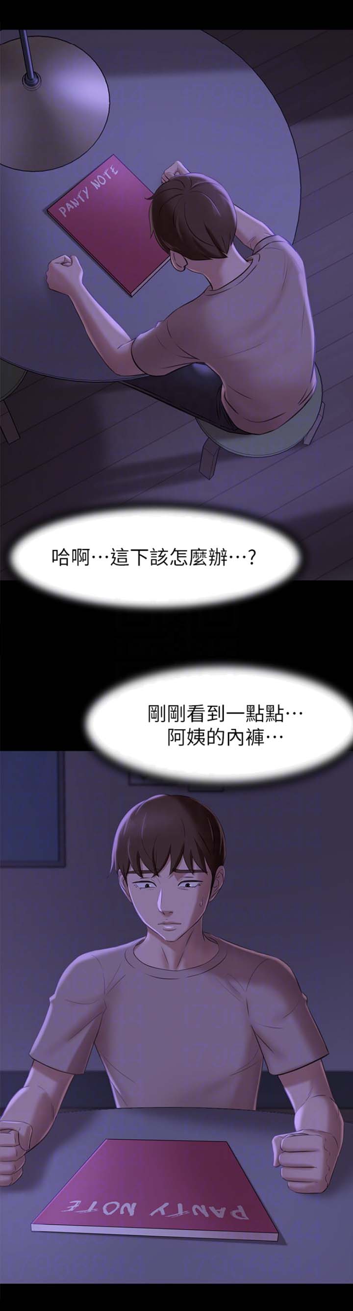 第30话11