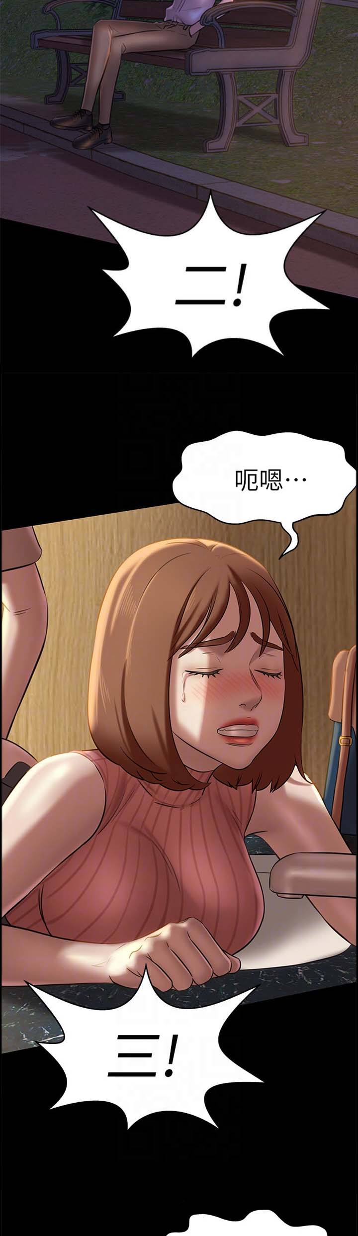 第27话3