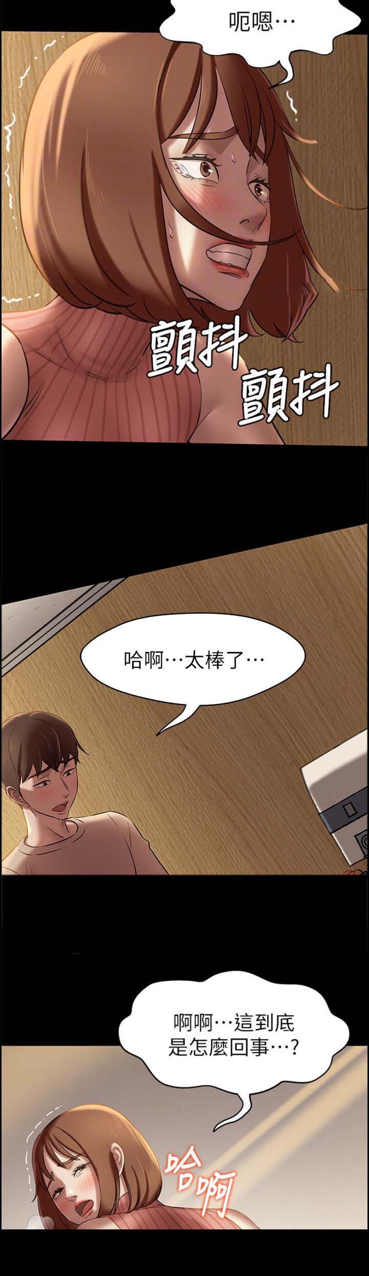 第27话4