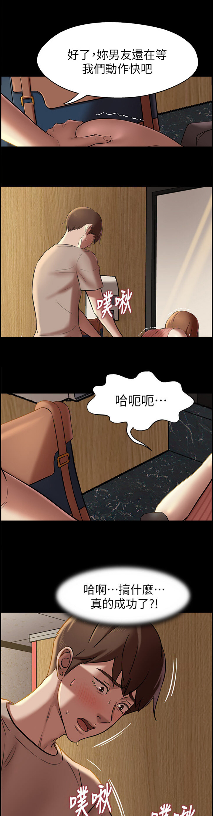 第27话5