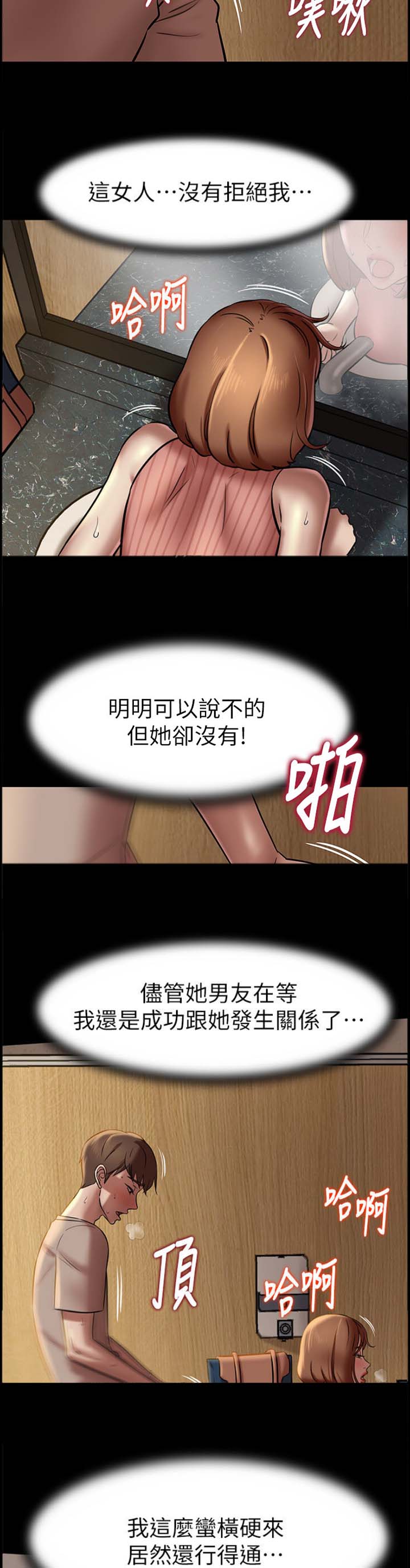 第27话6