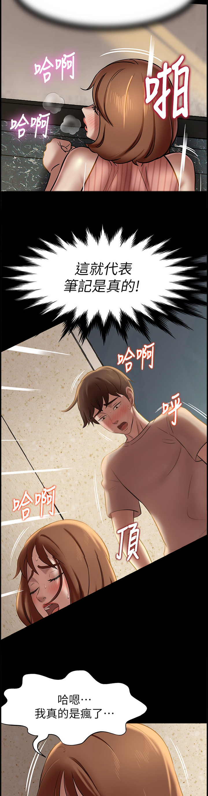第27话7