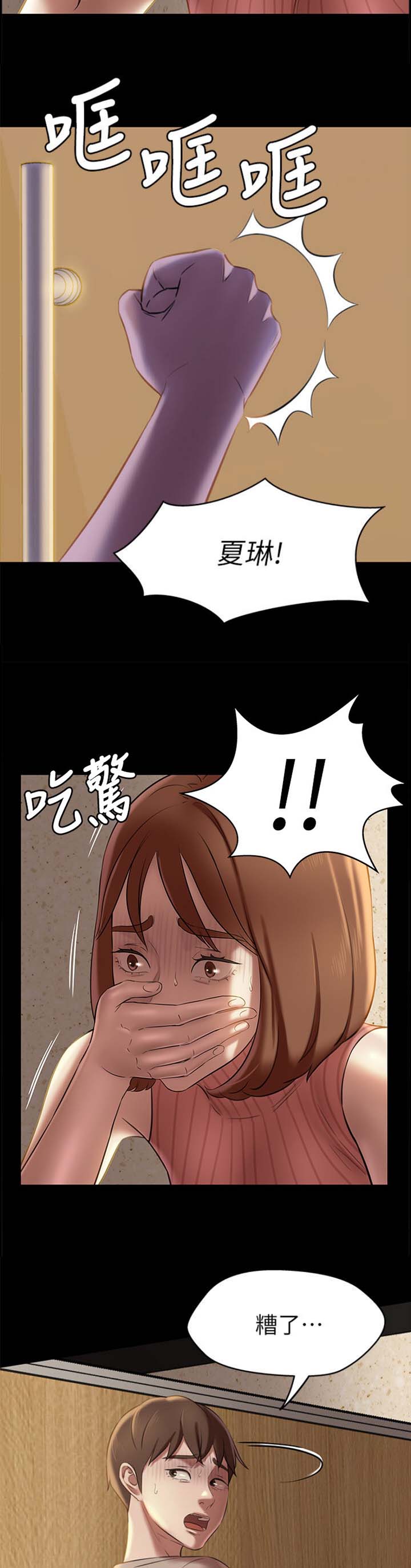 第27话9