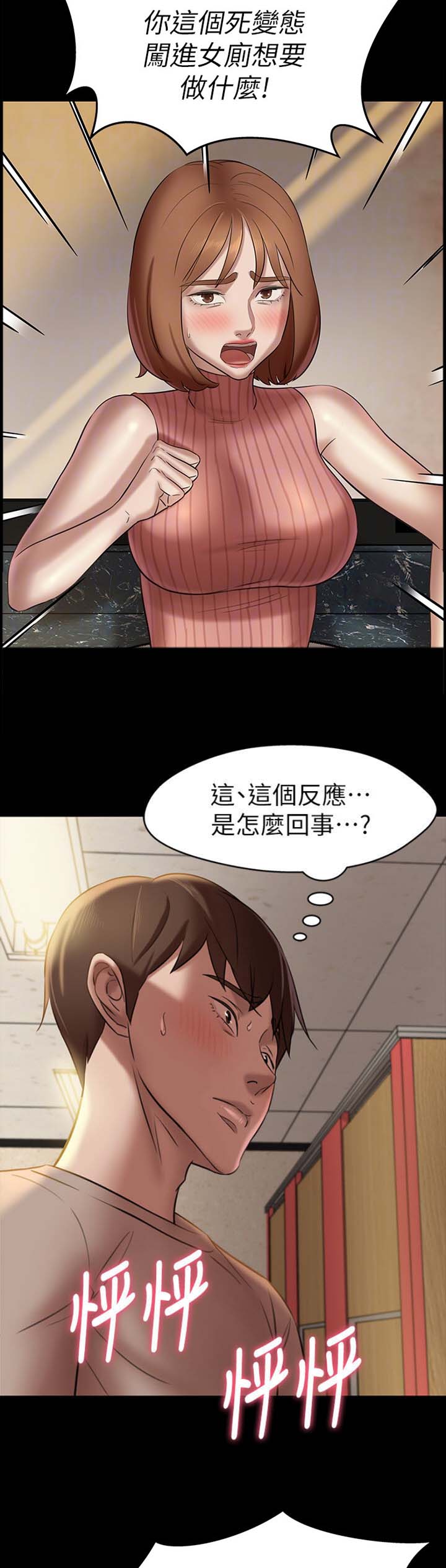 第26话1