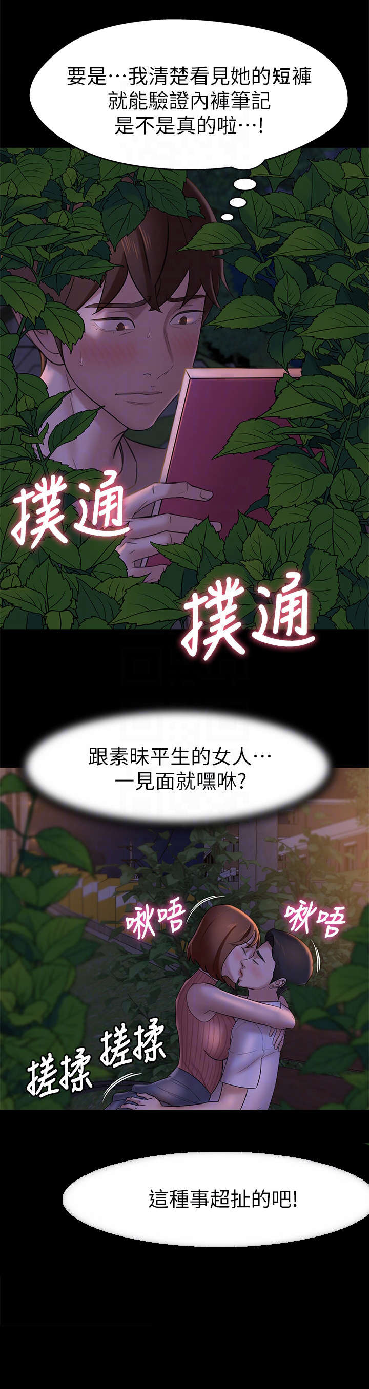 第25话0