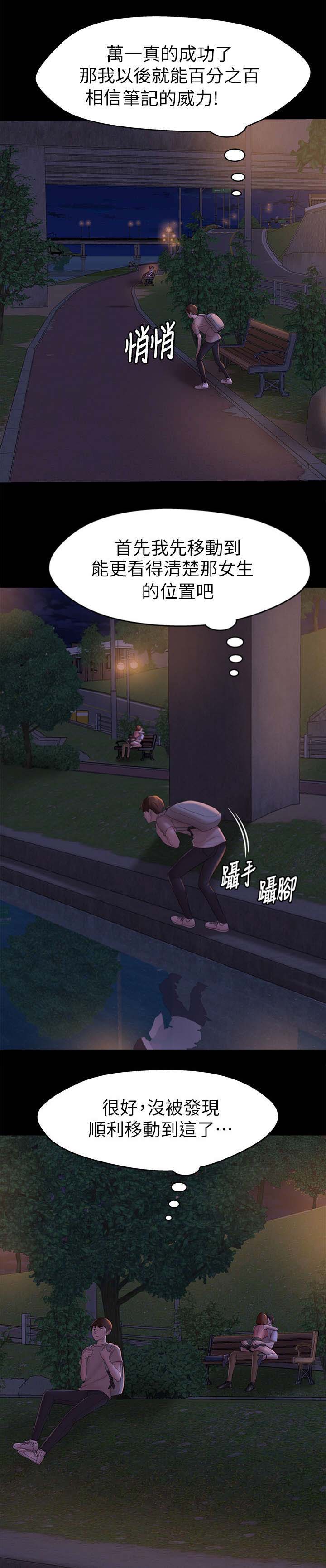 第25话1
