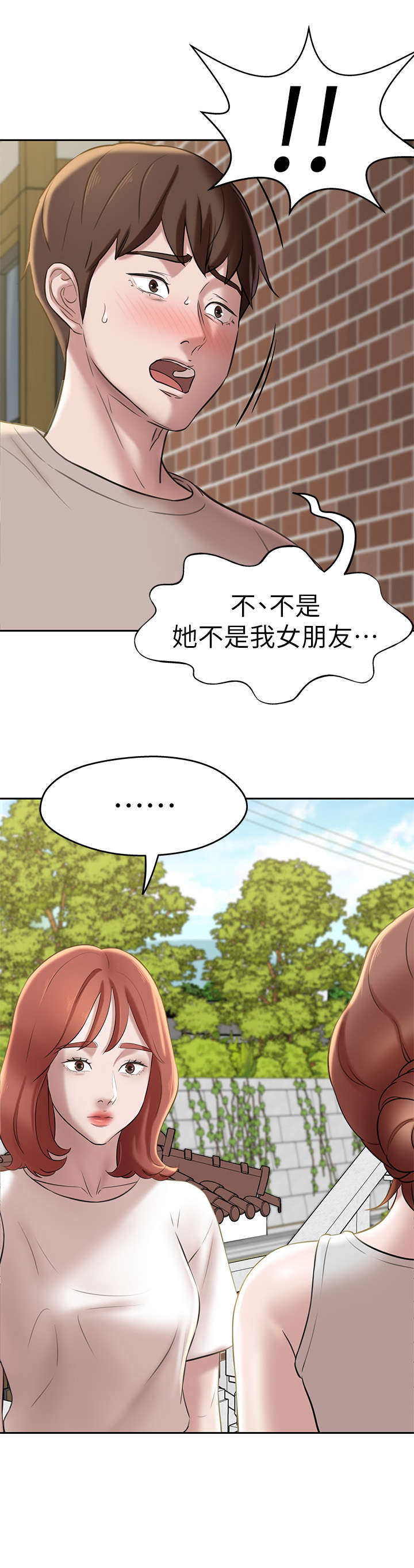 第23话10
