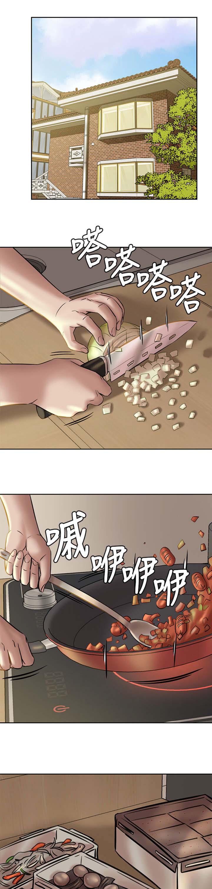 第23话11