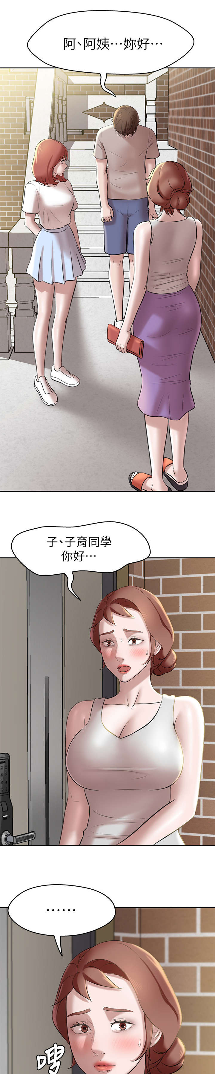 第23话8