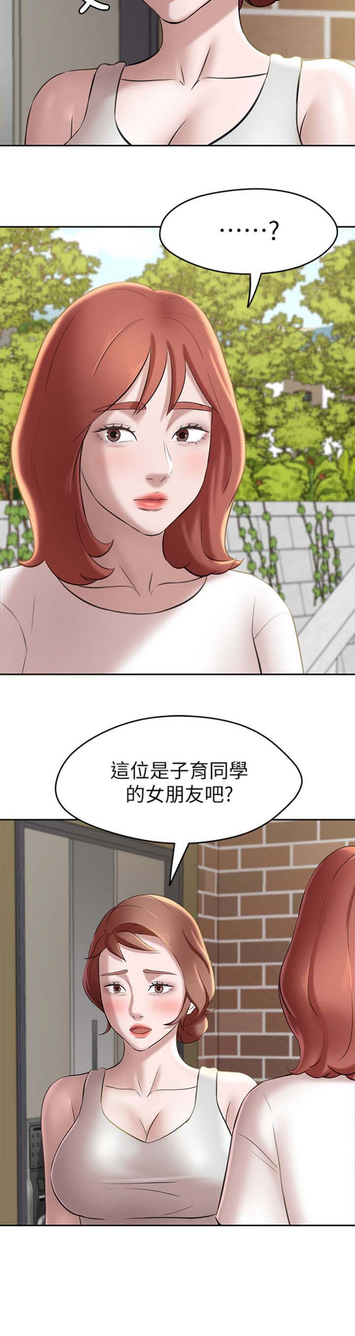 第23话9