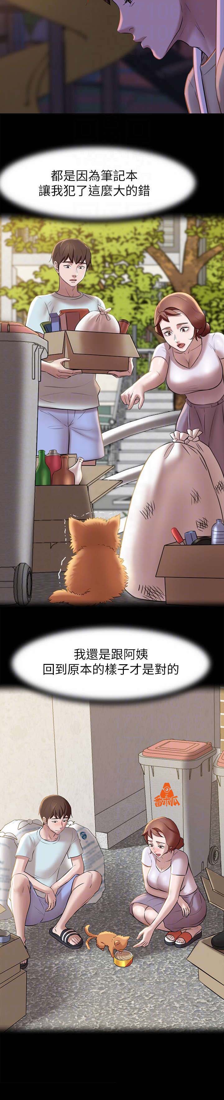 第22话5