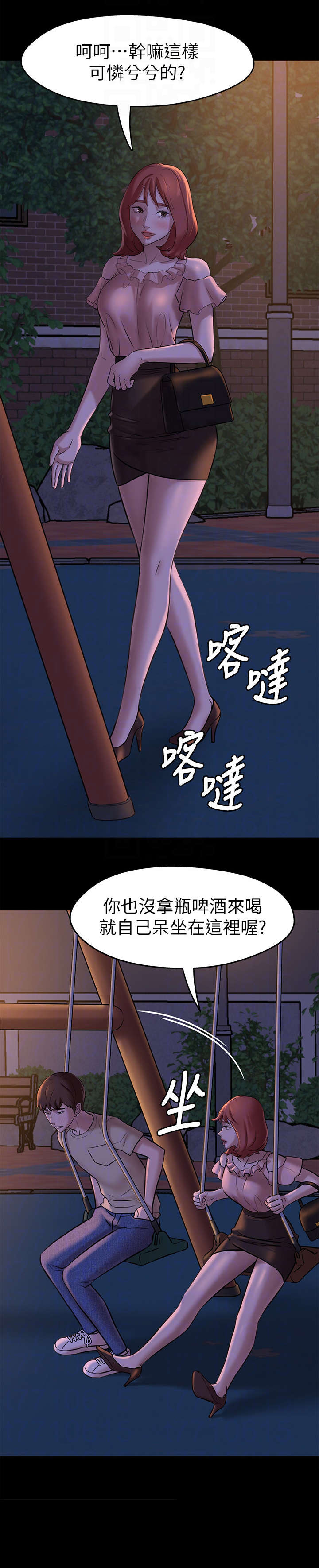 第22话7