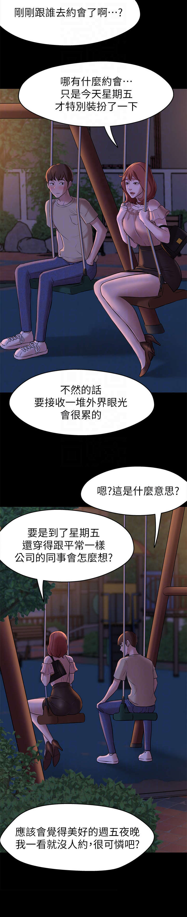 第22话9