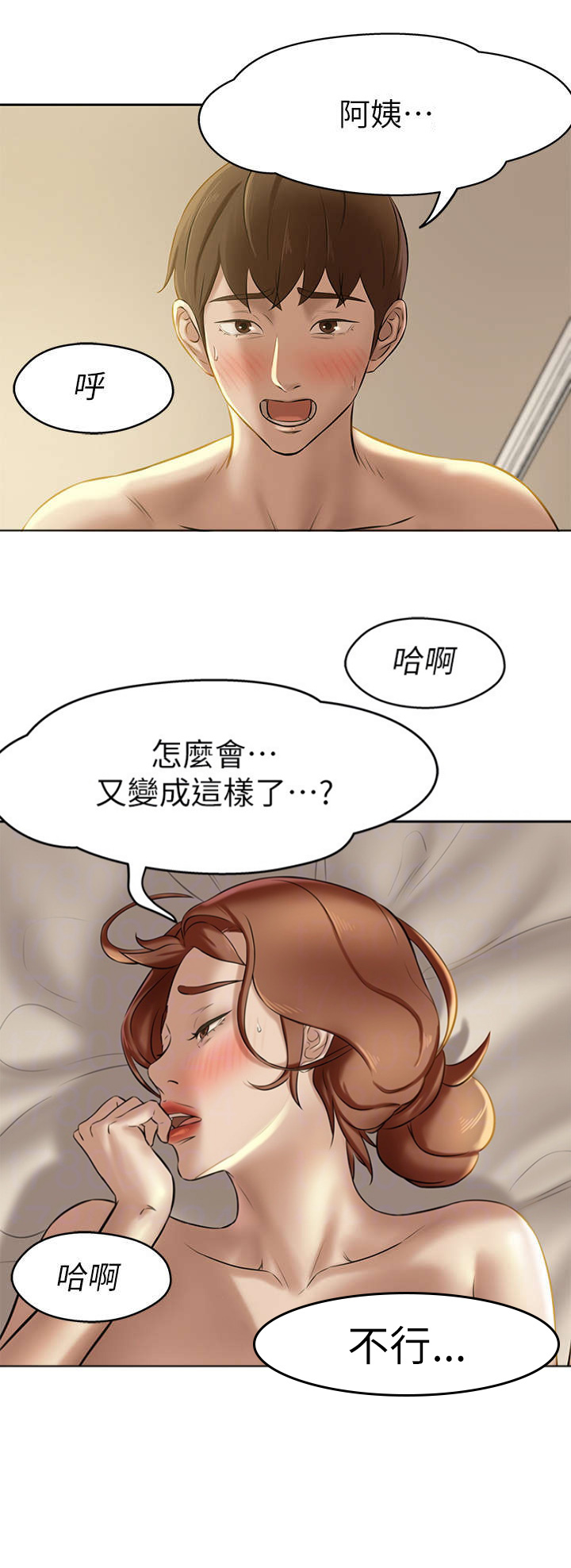 第20话4
