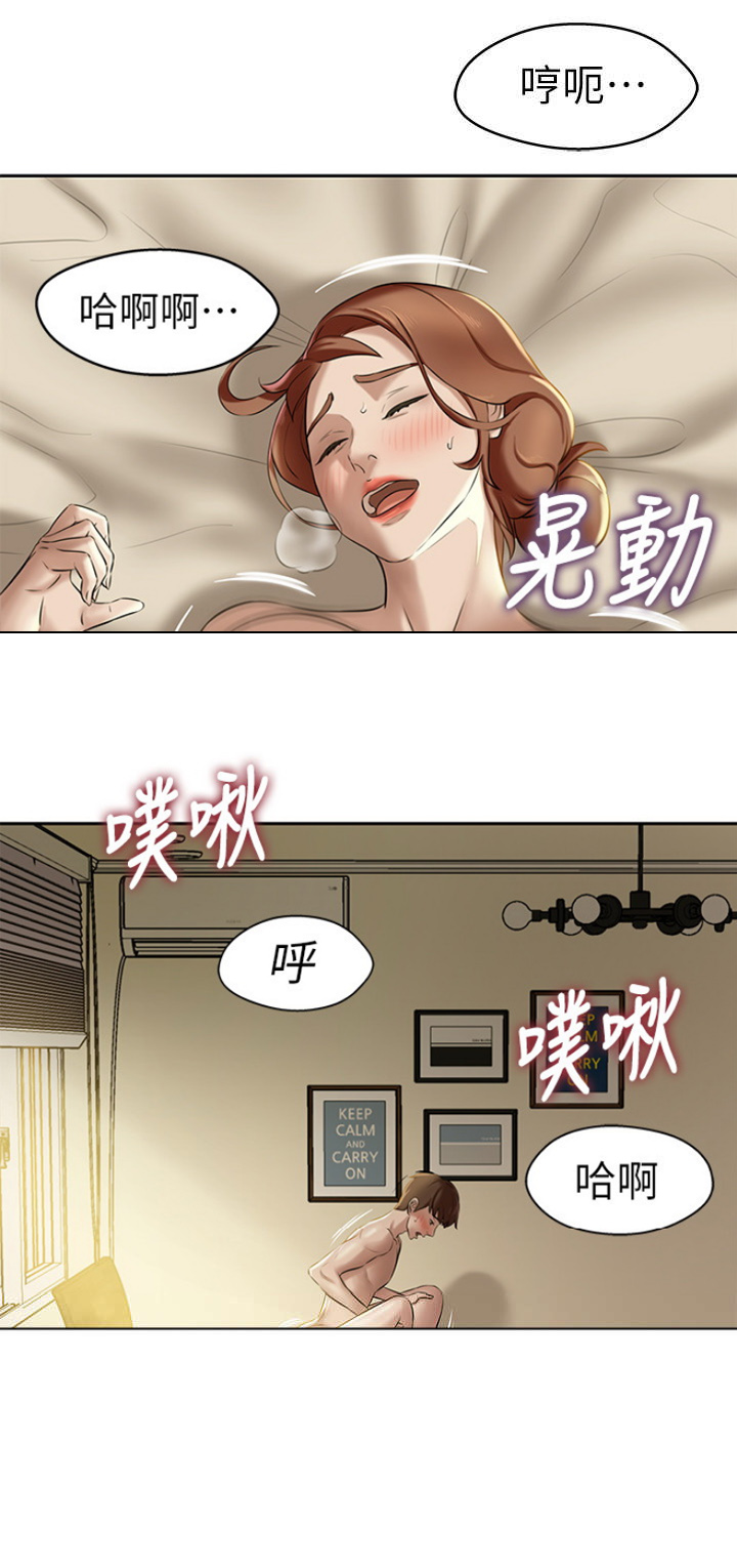 第20话7