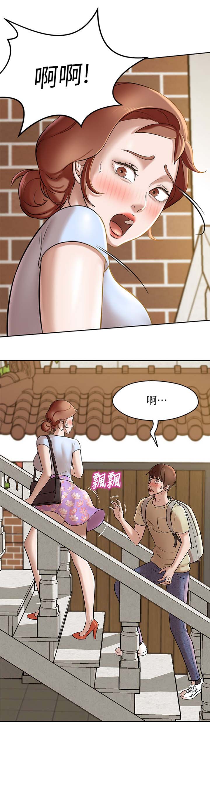 第17话8