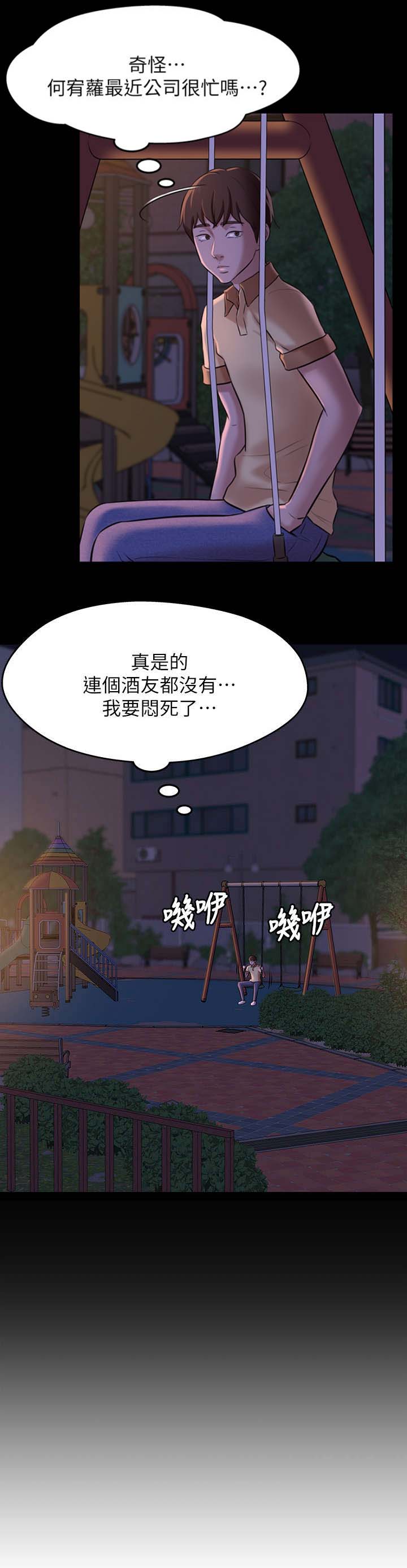 第16话10