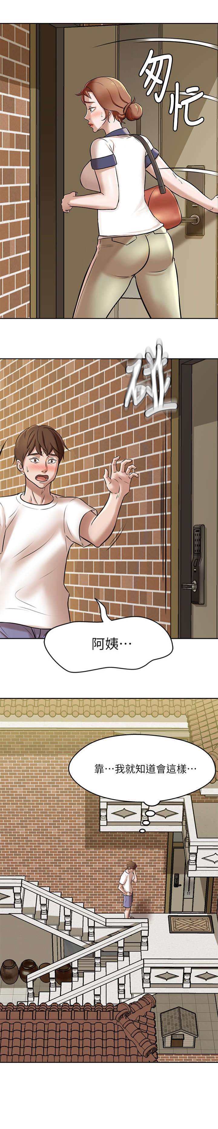 第16话8