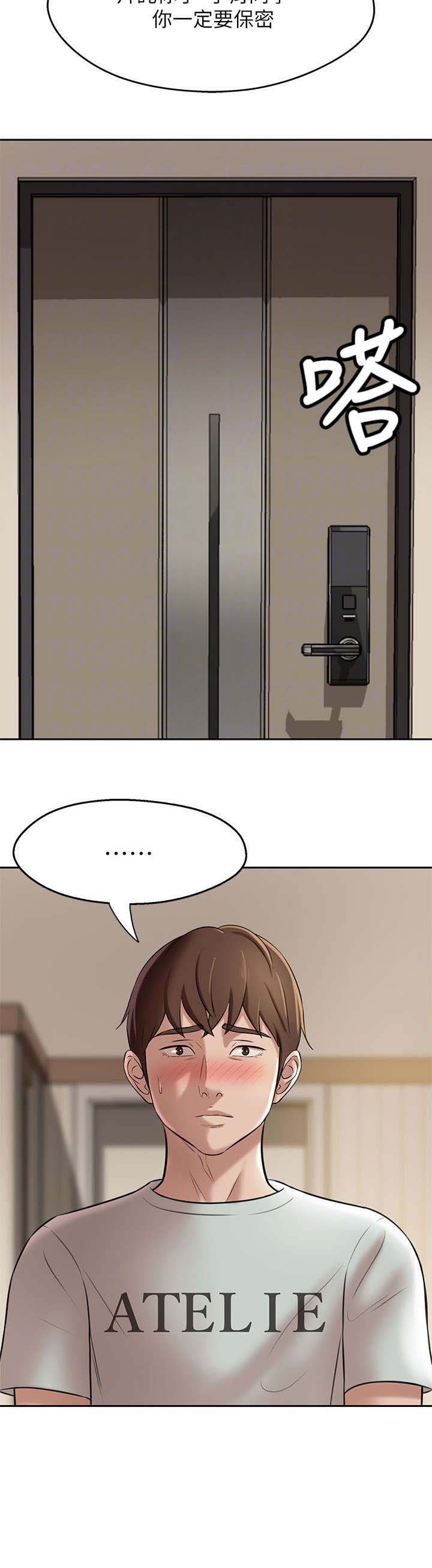 第15话11