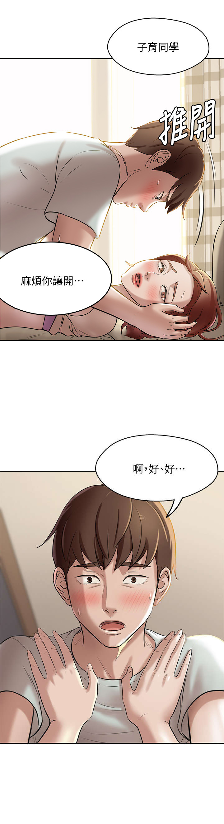 第15话7