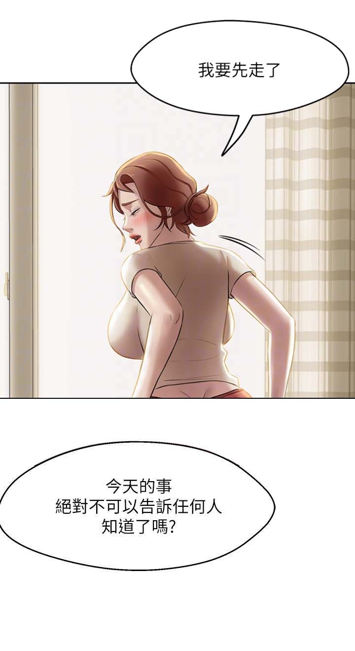 第15话9