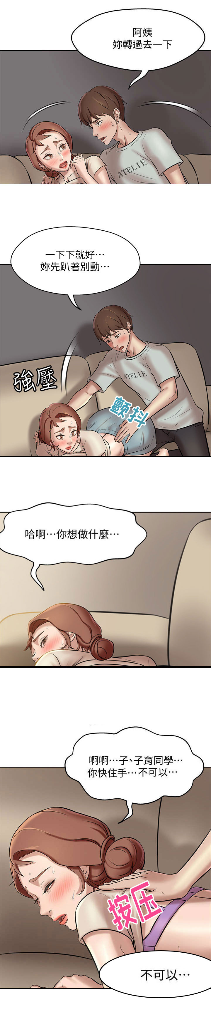 第14话1
