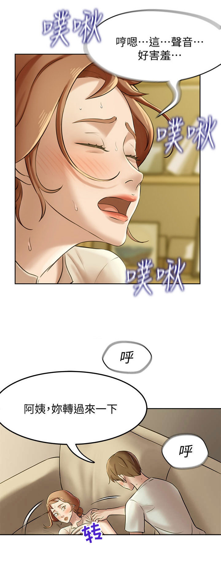 第14话10