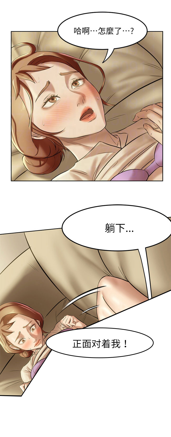 第14话11