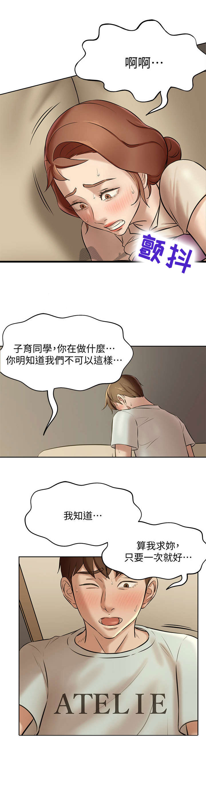 第14话6