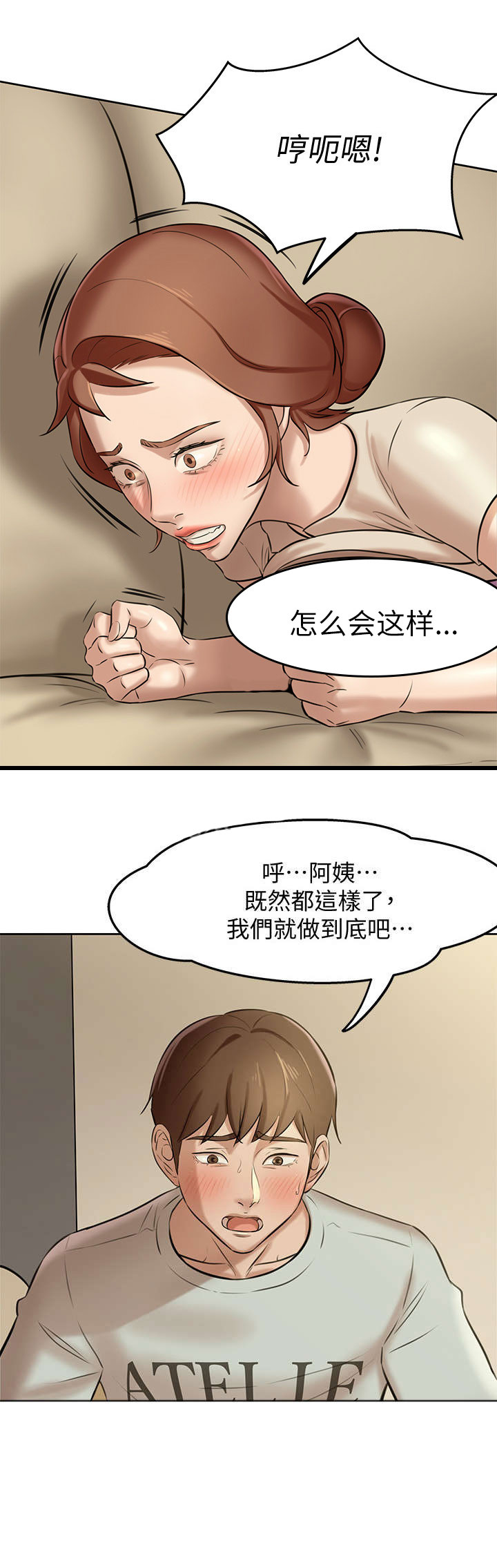 第14话7