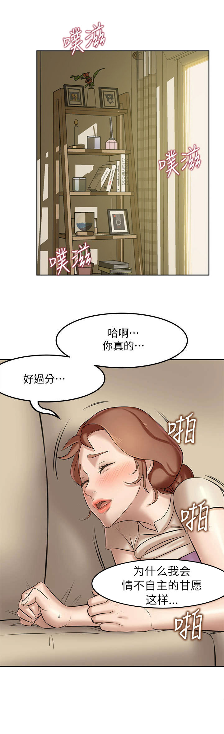 第14话9